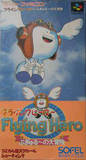 Flying Hero: Bugyuru no Daibouken (Super Famicom)
